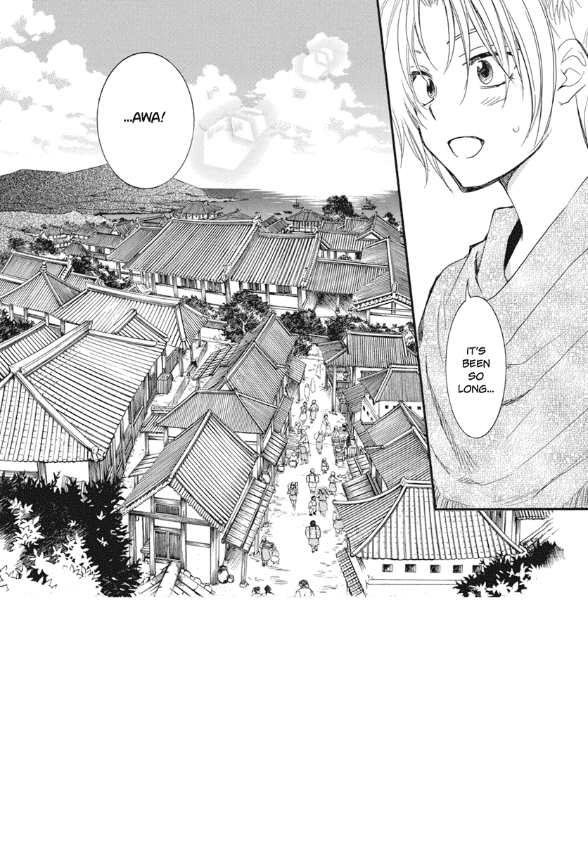 Read Akatsuki no Yona (EN) Manga Online