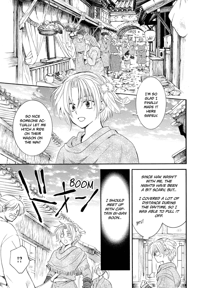 Read Akatsuki no Yona (EN) Manga Online