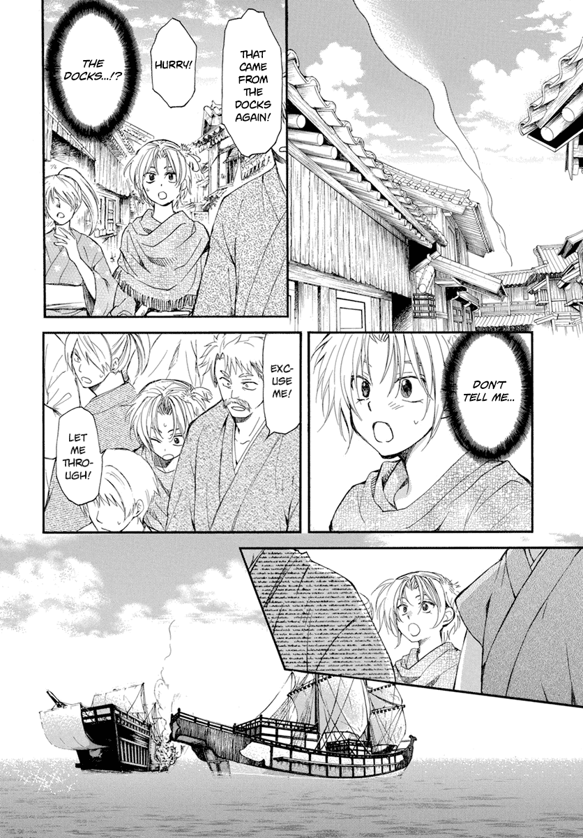 Read Akatsuki no Yona (EN) Manga Online