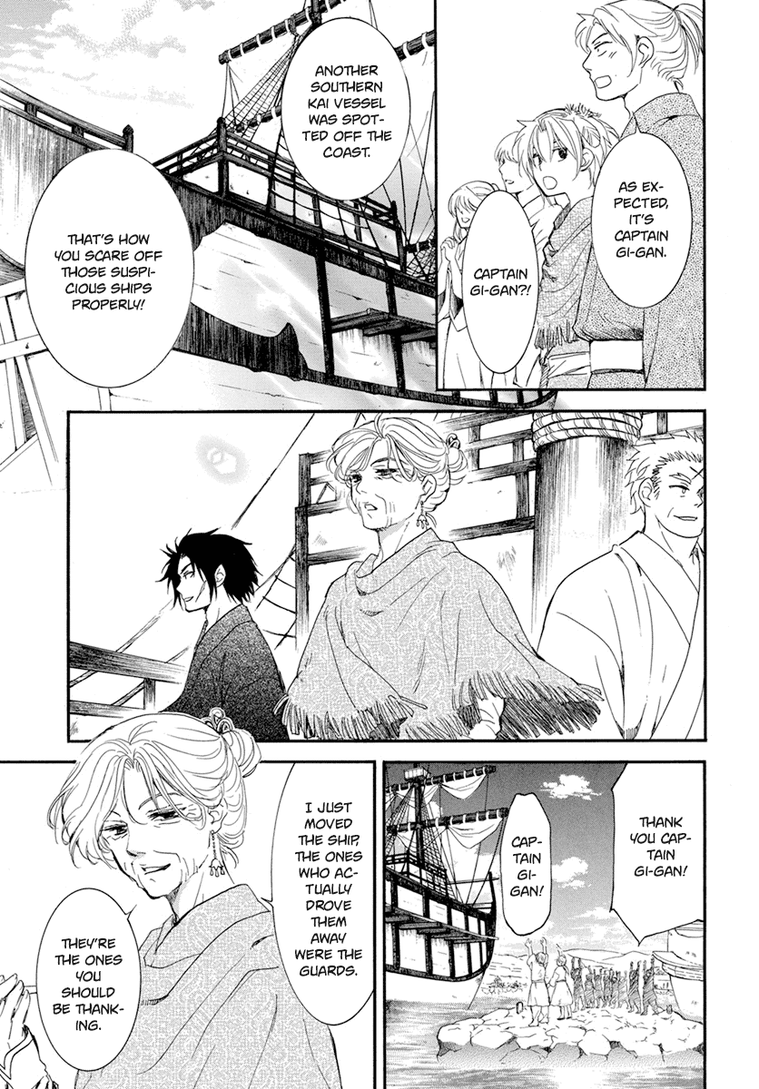 Read Akatsuki no Yona (EN) Manga Online