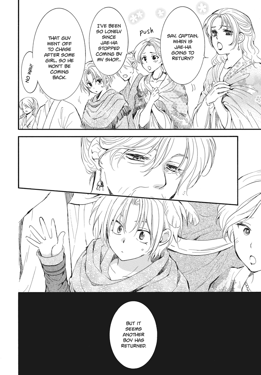 Read Akatsuki no Yona (EN) Manga Online