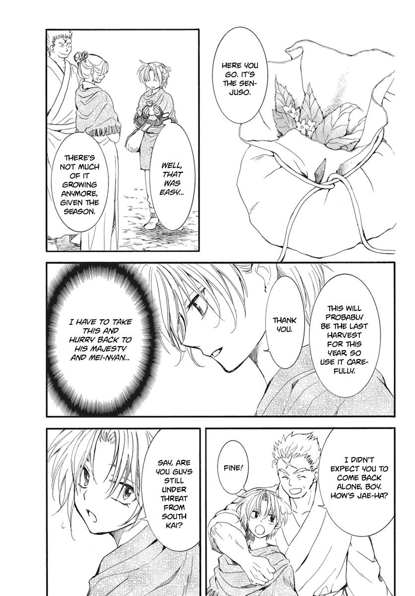 Read Akatsuki no Yona (EN) Manga Online