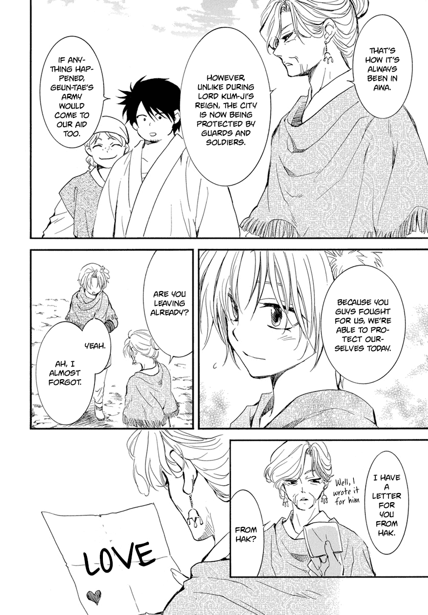 Read Akatsuki no Yona (EN) Manga Online