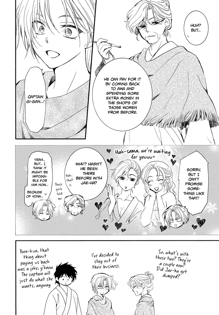 Read Akatsuki no Yona (EN) Manga Online