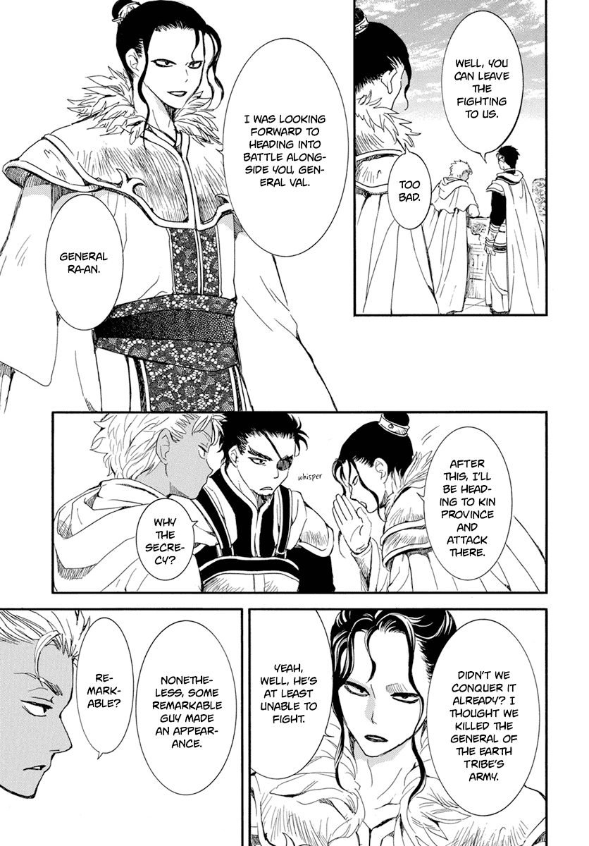Read Akatsuki no Yona (EN) Manga Online