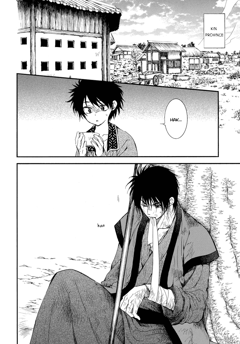 Read Akatsuki no Yona (EN) Manga Online