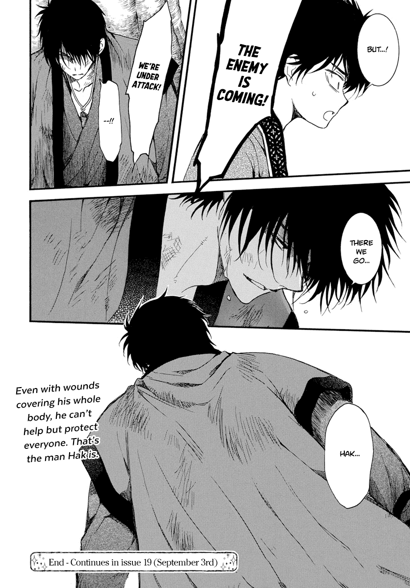 Read Akatsuki no Yona (EN) Manga Online