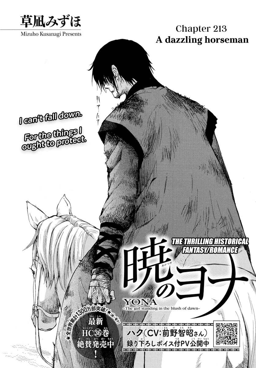 Read Akatsuki no Yona (EN) Manga Online