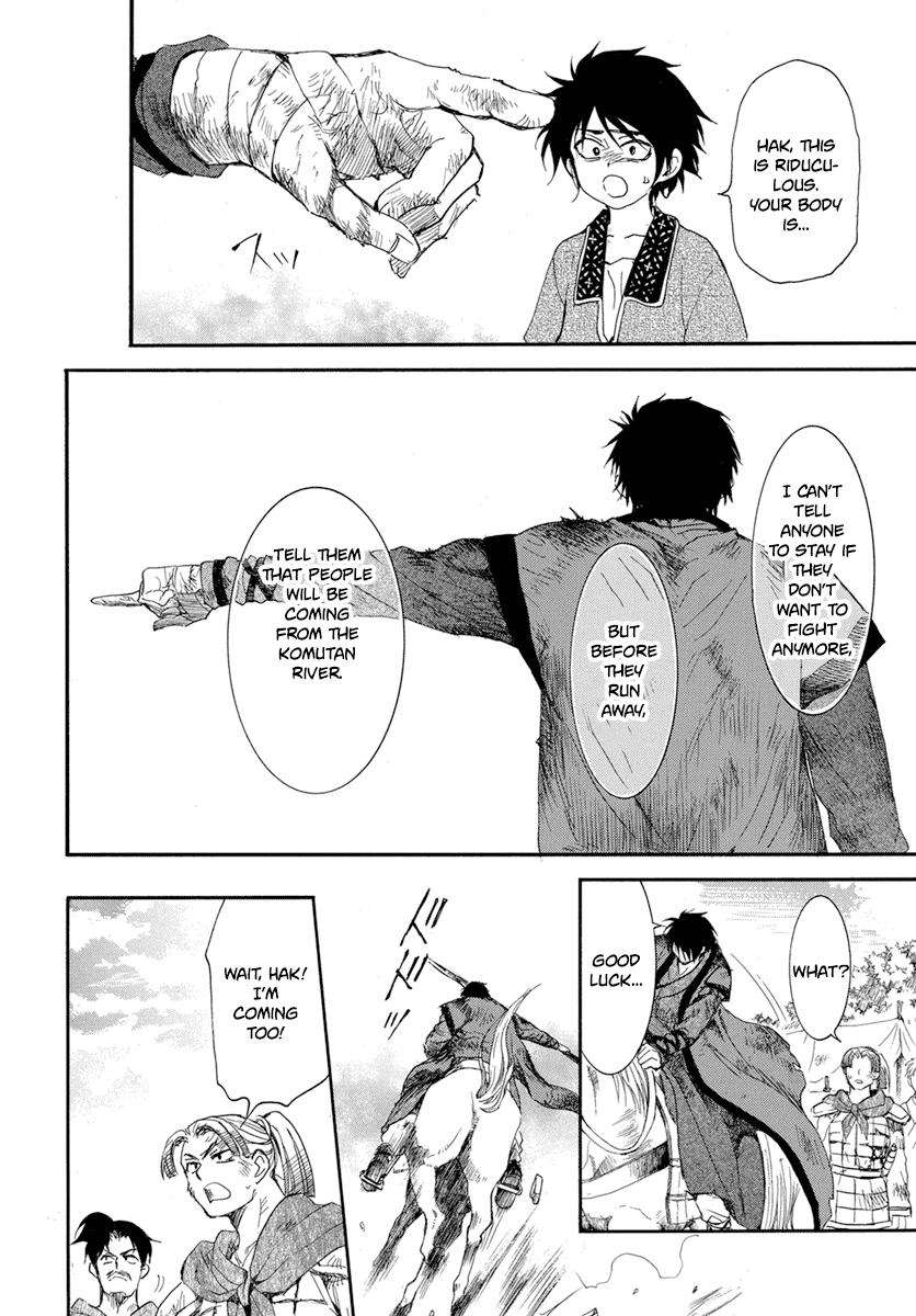 Read Akatsuki no Yona (EN) Manga Online