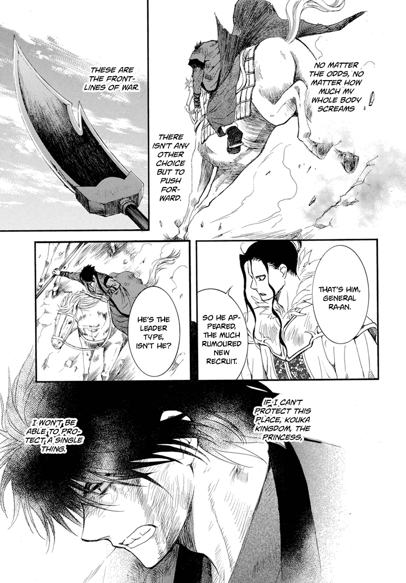 Read Akatsuki no Yona (EN) Manga Online