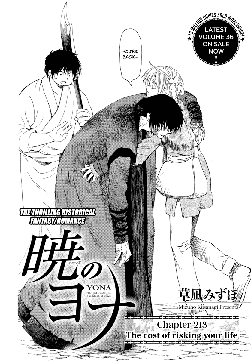 Read Akatsuki no Yona (EN) Manga Online