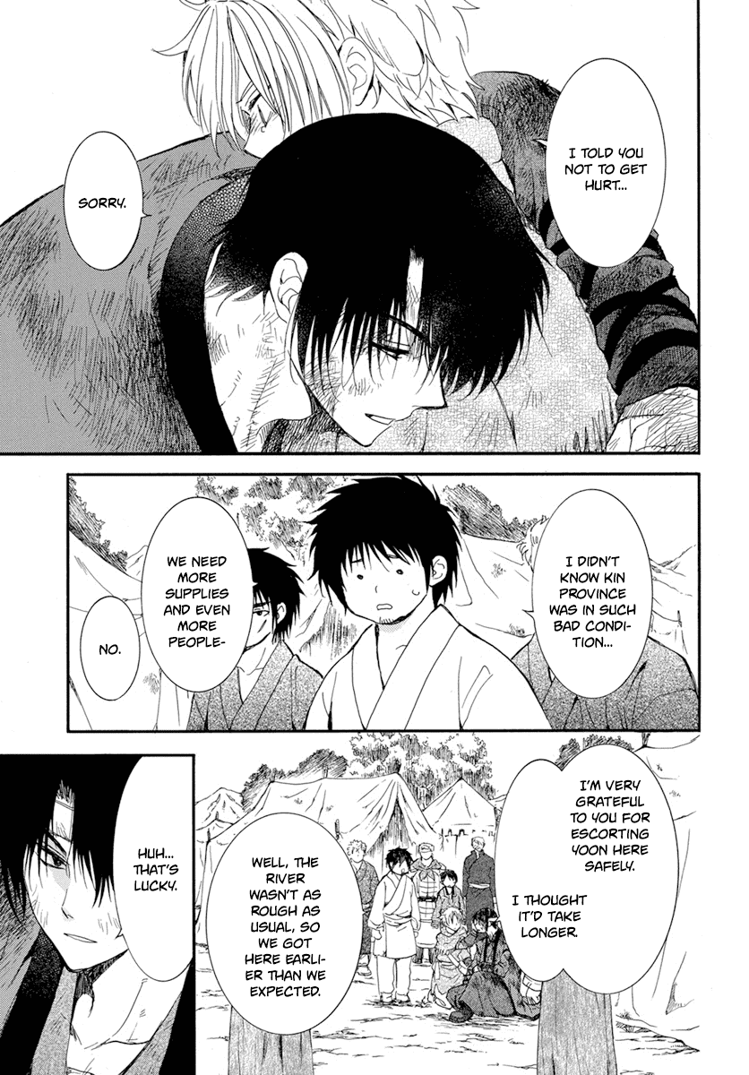Read Akatsuki no Yona (EN) Manga Online