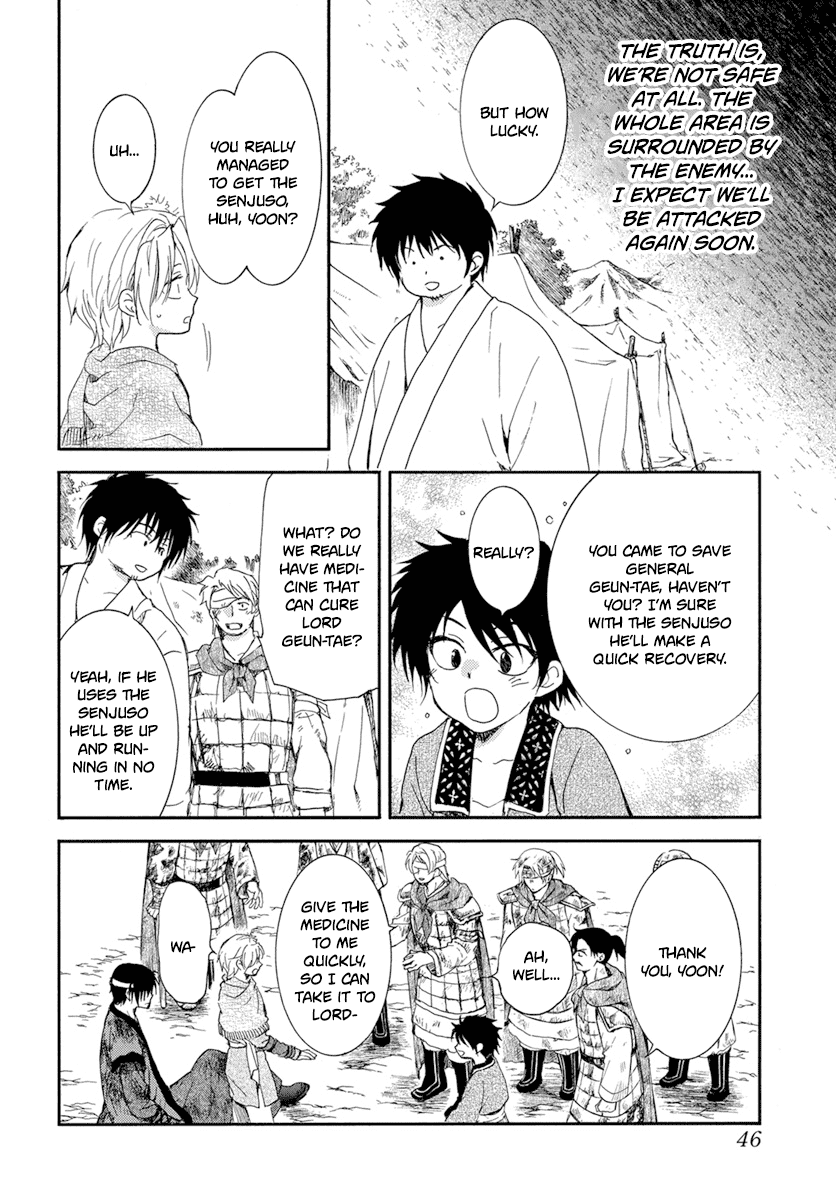 Read Akatsuki no Yona (EN) Manga Online