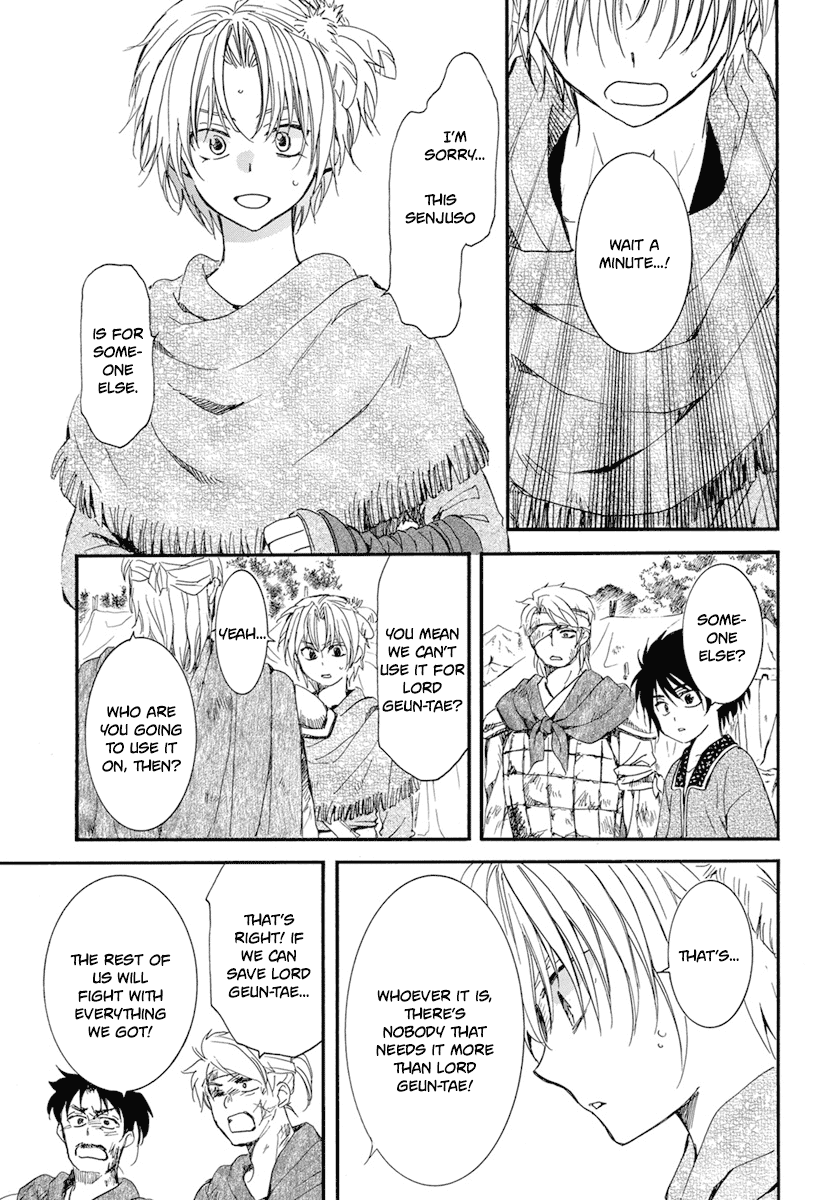 Read Akatsuki no Yona (EN) Manga Online