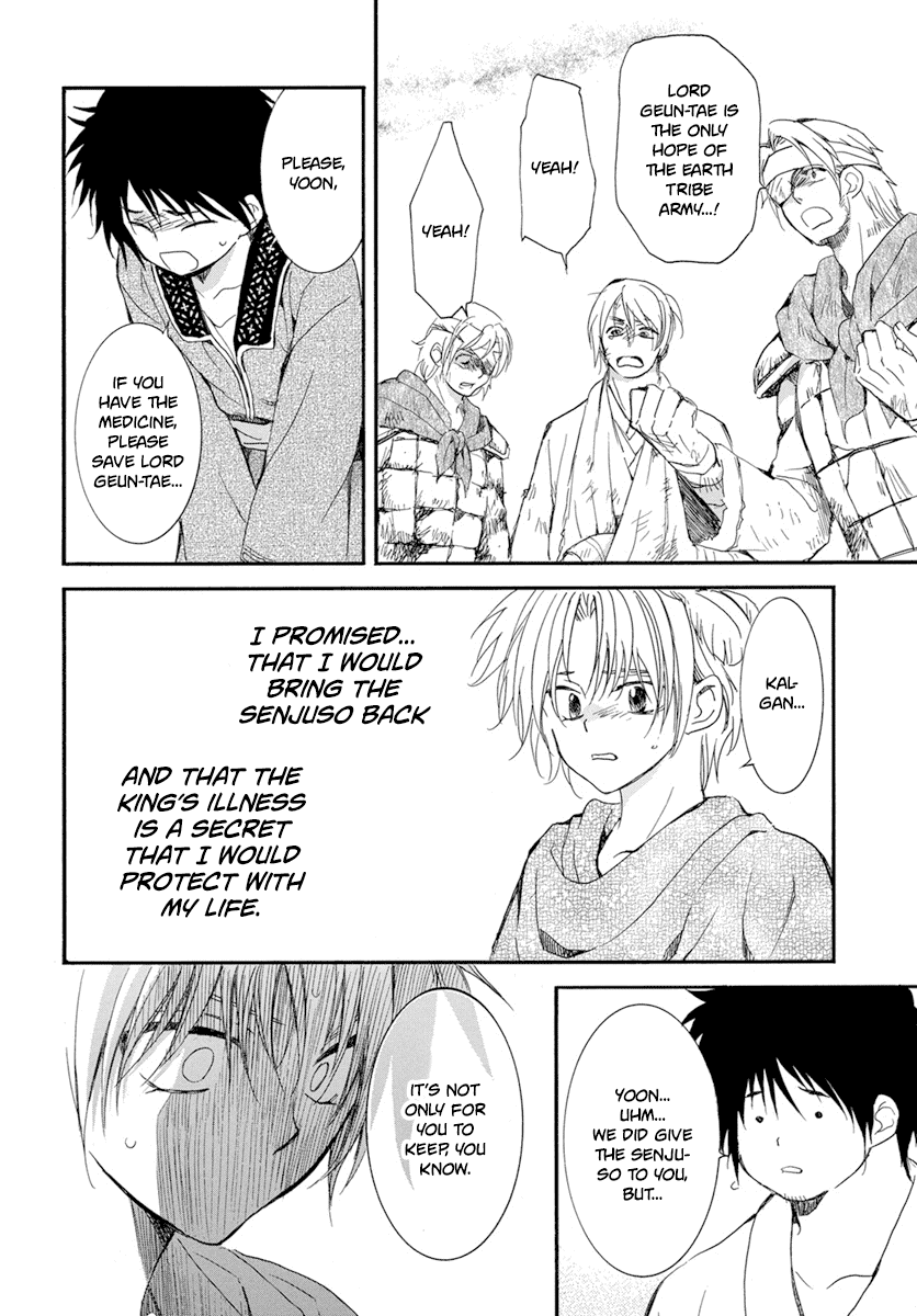 Read Akatsuki no Yona (EN) Manga Online