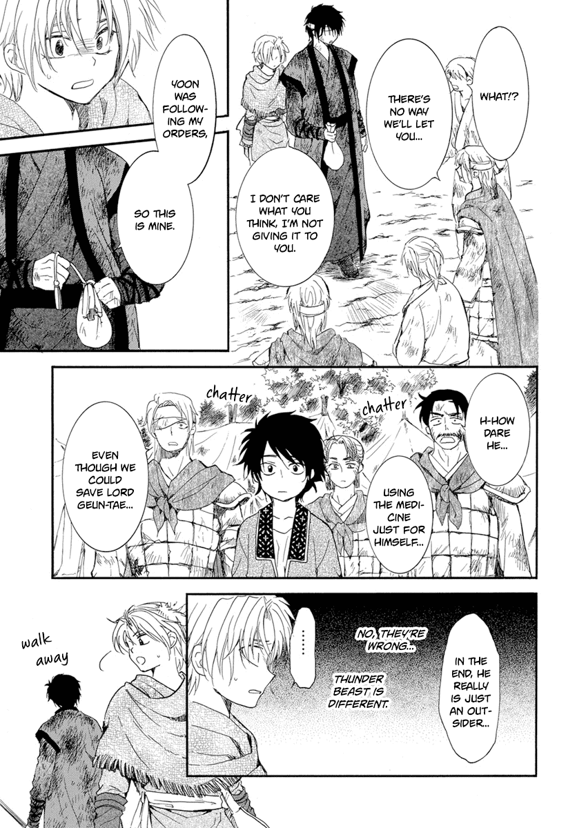 Read Akatsuki no Yona (EN) Manga Online
