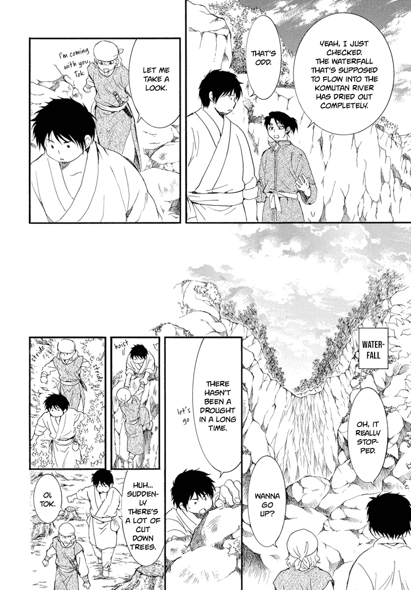 Read Akatsuki no Yona (EN) Manga Online