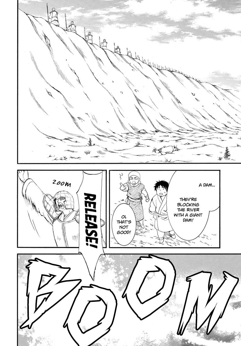 Read Akatsuki no Yona (EN) Manga Online