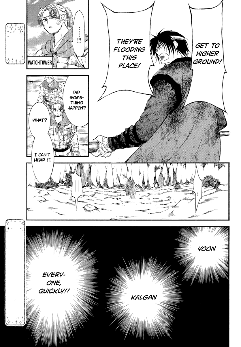 Read Akatsuki no Yona (EN) Manga Online