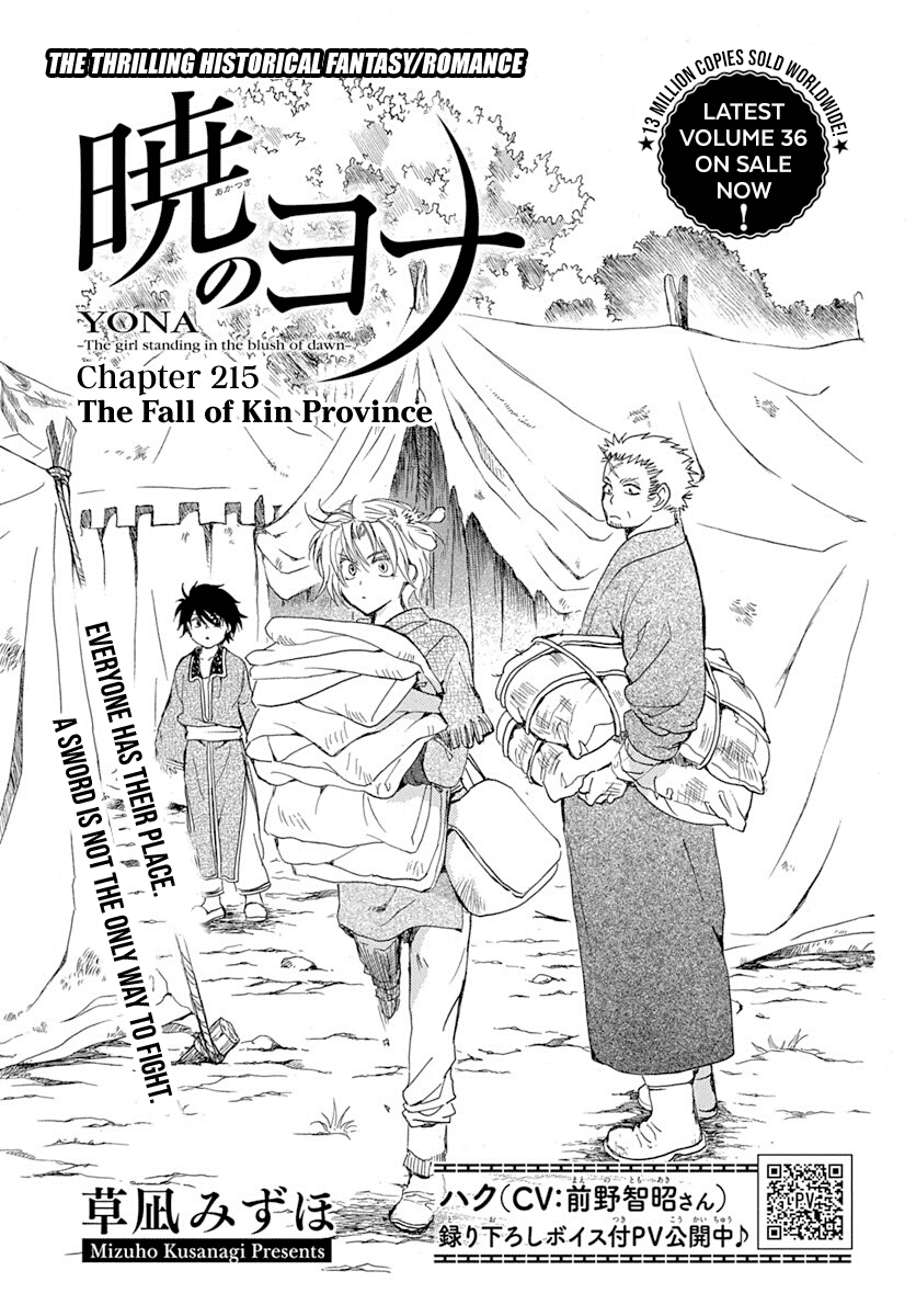 Read Akatsuki no Yona (EN) Manga Online