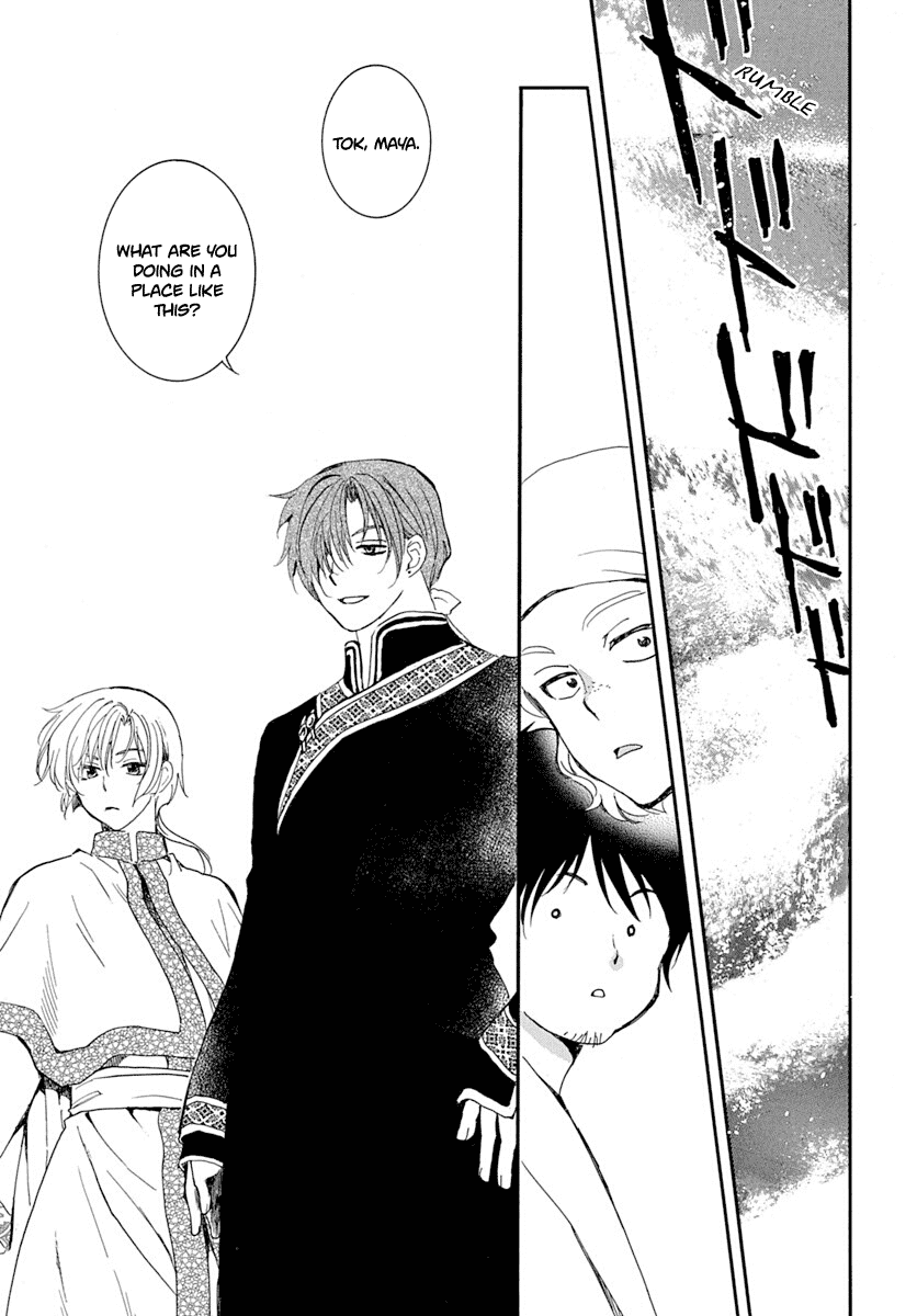 Read Akatsuki no Yona (EN) Manga Online