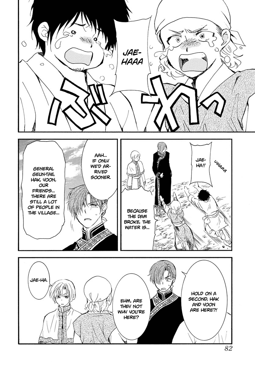 Read Akatsuki no Yona (EN) Manga Online