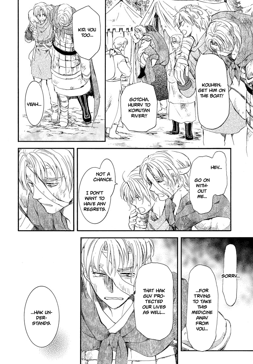 Read Akatsuki no Yona (EN) Manga Online