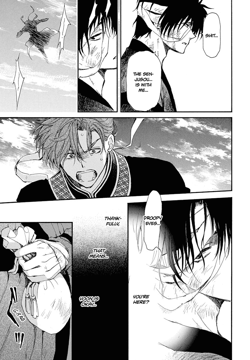Read Akatsuki no Yona (EN) Manga Online