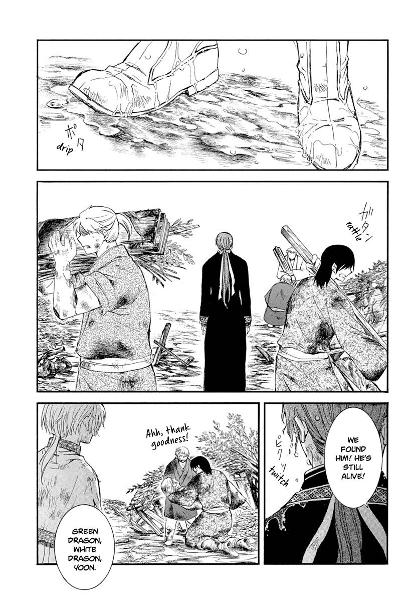 Read Akatsuki no Yona (EN) Manga Online