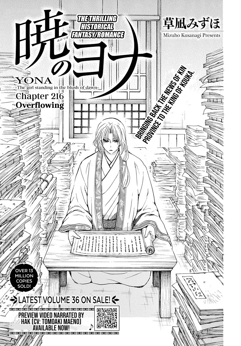 Read Akatsuki no Yona (EN) Manga Online