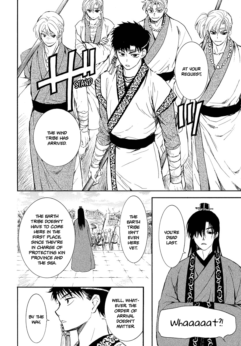 Read Akatsuki no Yona (EN) Manga Online