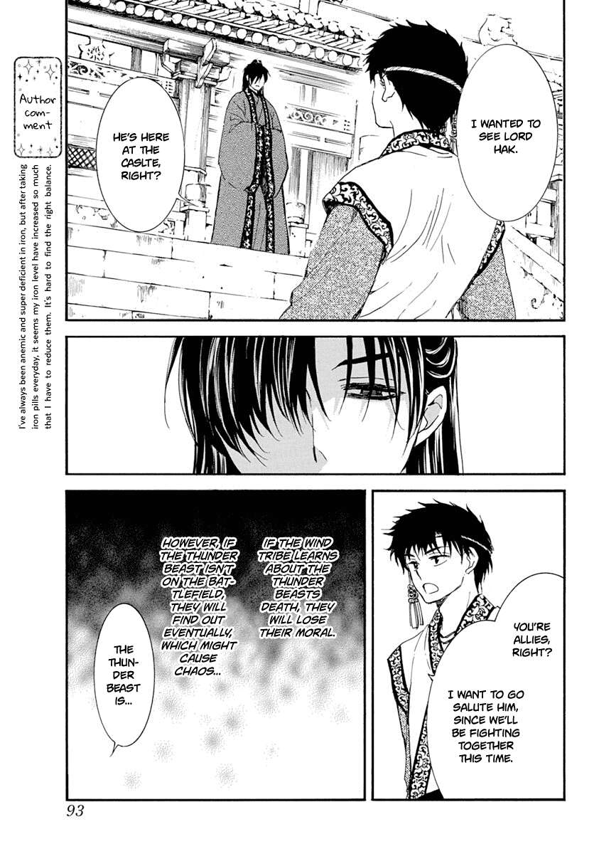 Read Akatsuki no Yona (EN) Manga Online