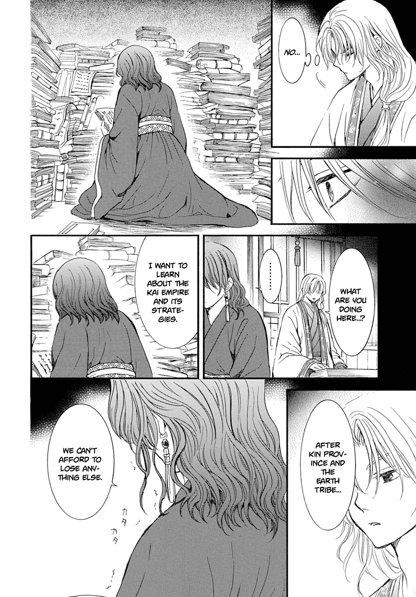 Read Akatsuki no Yona (EN) Manga Online