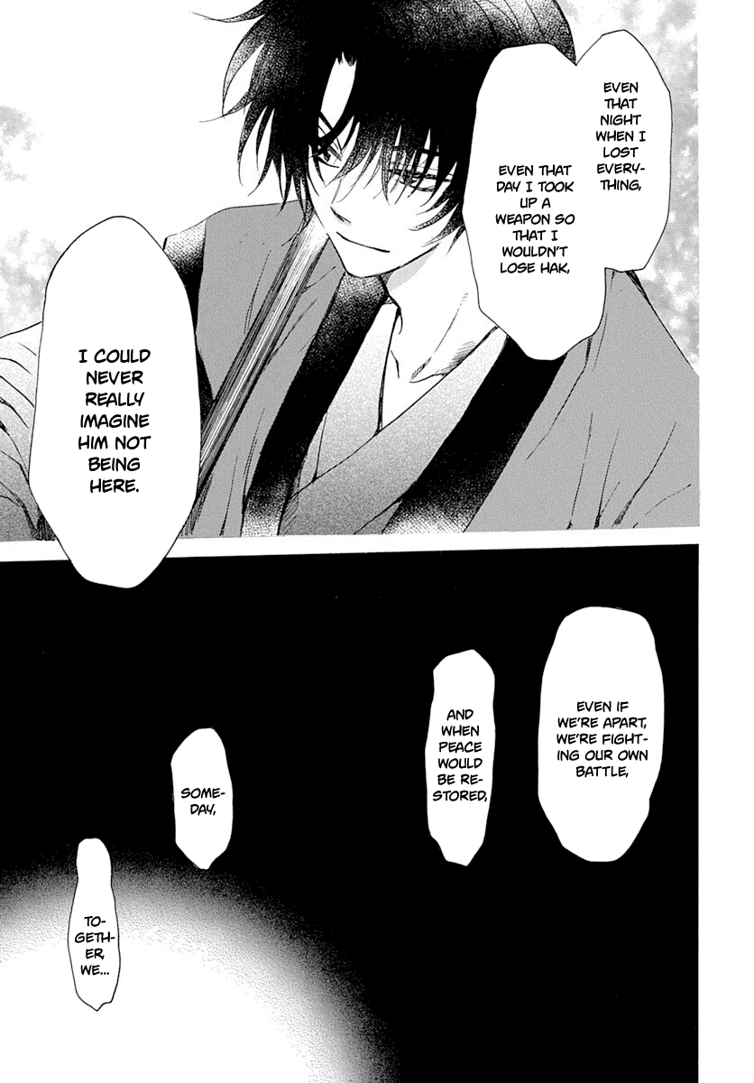 Read Akatsuki no Yona (EN) Manga Online