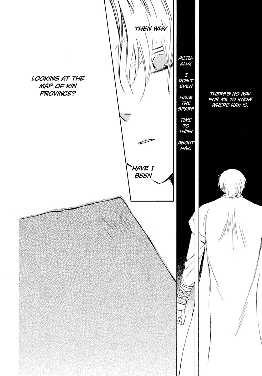 Read Akatsuki no Yona (EN) Manga Online