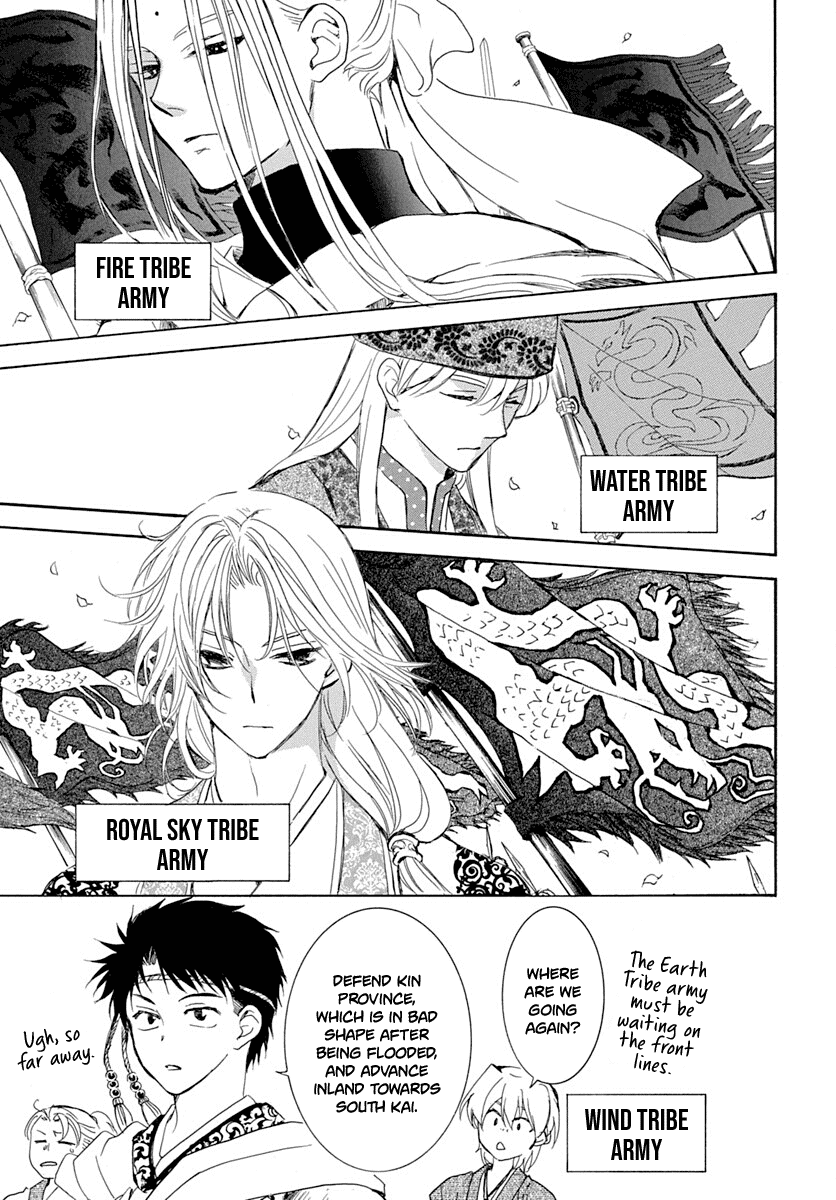 Read Akatsuki no Yona (EN) Manga Online