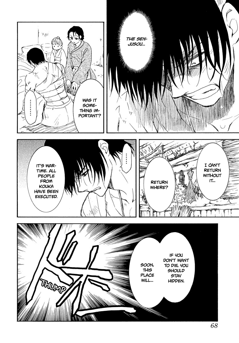 Read Akatsuki no Yona (EN) Manga Online