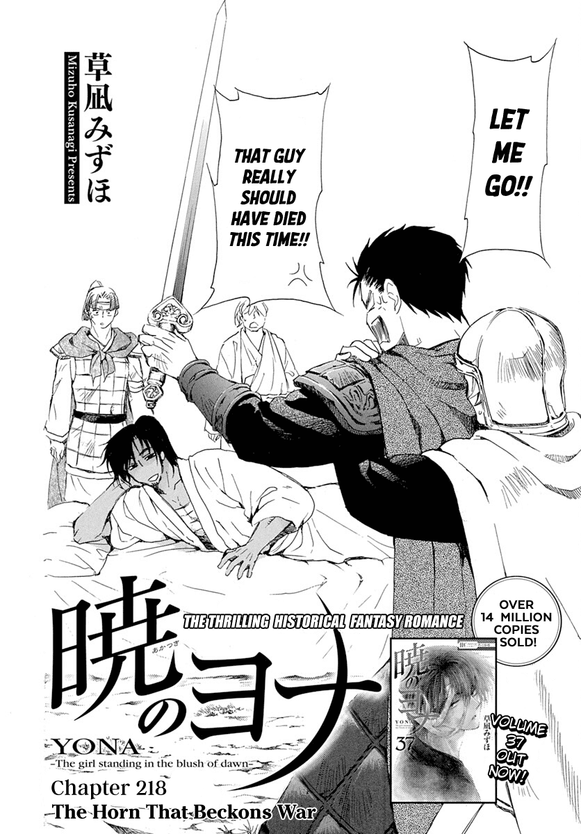 Read Akatsuki no Yona (EN) Manga Online