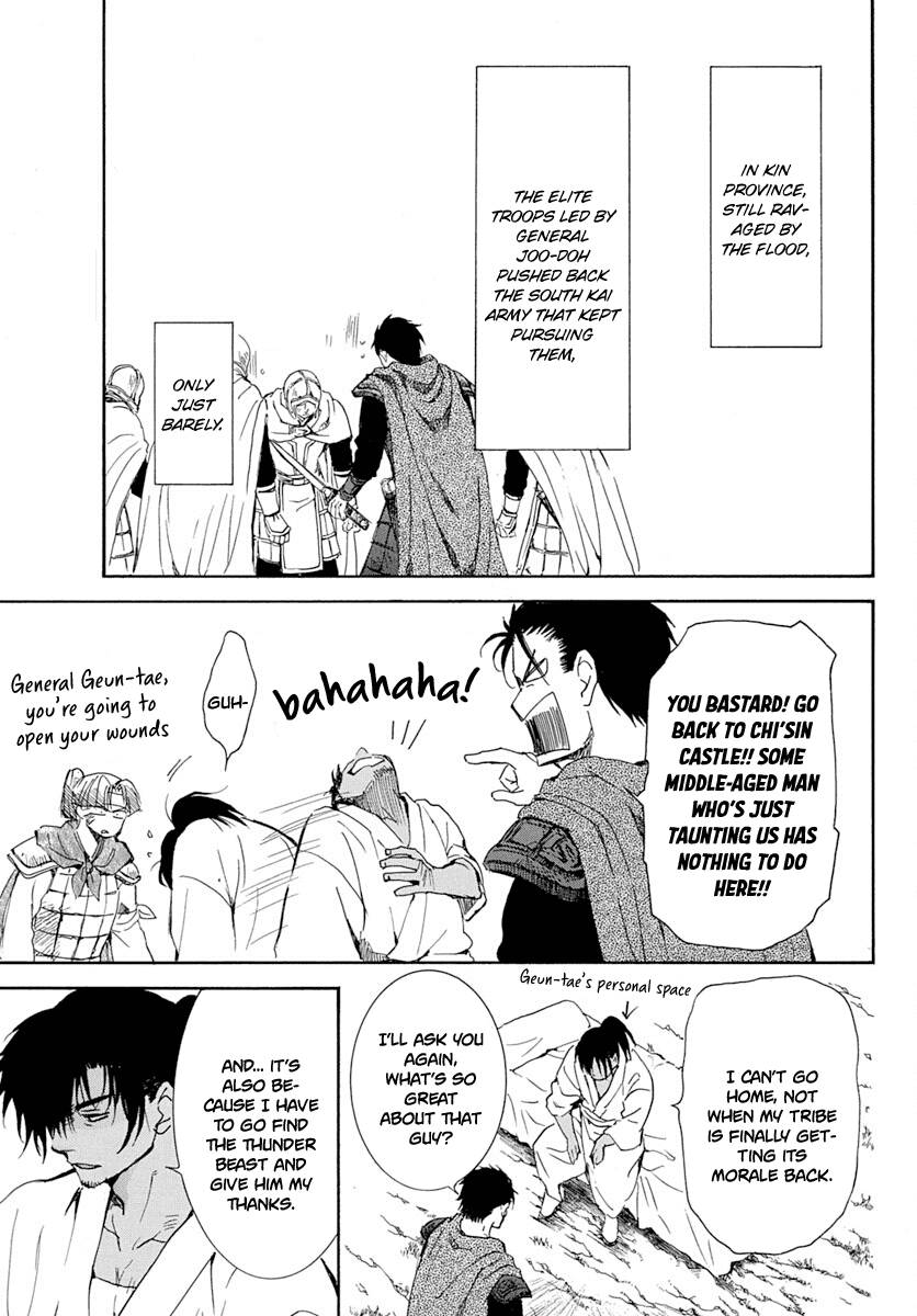 Read Akatsuki no Yona (EN) Manga Online