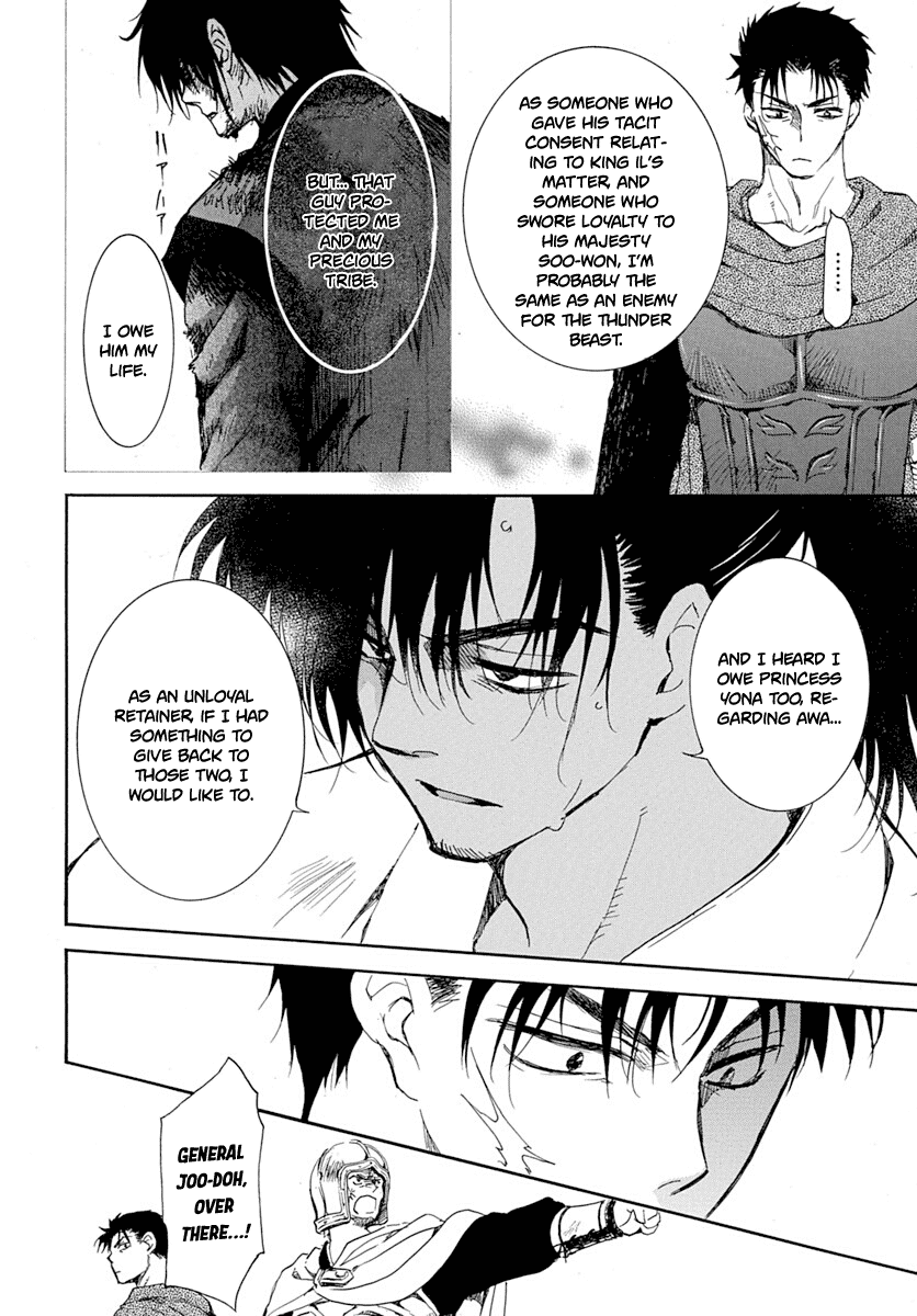 Read Akatsuki no Yona (EN) Manga Online
