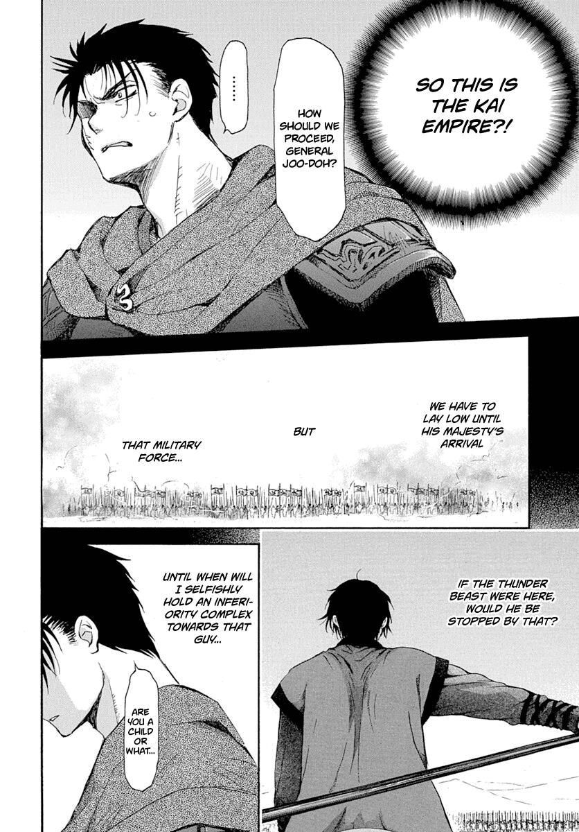 Read Akatsuki no Yona (EN) Manga Online