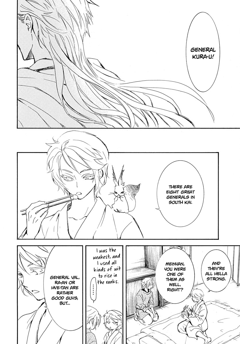 Read Akatsuki no Yona (EN) Manga Online