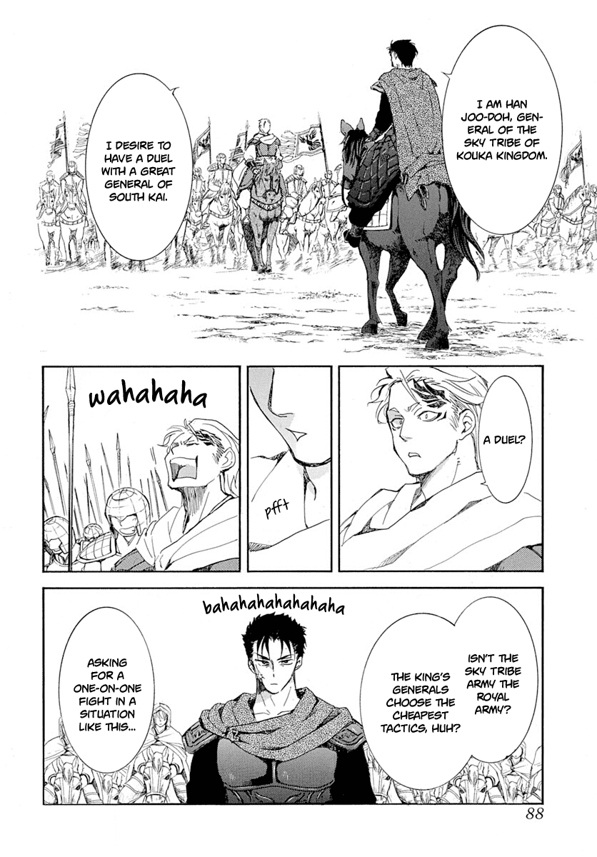 Read Akatsuki no Yona (EN) Manga Online