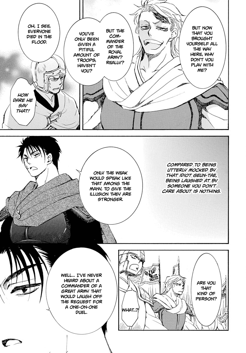 Read Akatsuki no Yona (EN) Manga Online