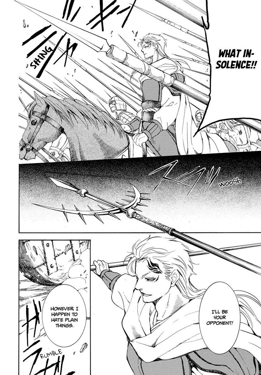 Read Akatsuki no Yona (EN) Manga Online
