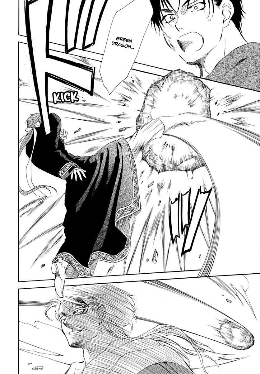 Read Akatsuki no Yona (EN) Manga Online