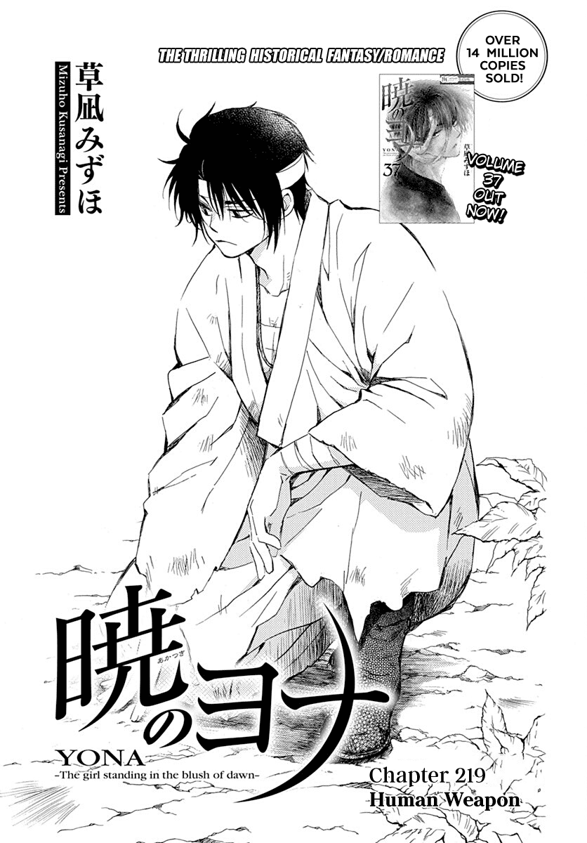 Read Akatsuki no Yona (EN) Manga Online