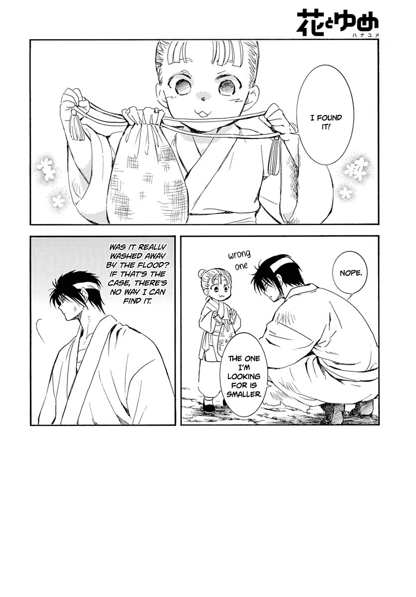Read Akatsuki no Yona (EN) Manga Online