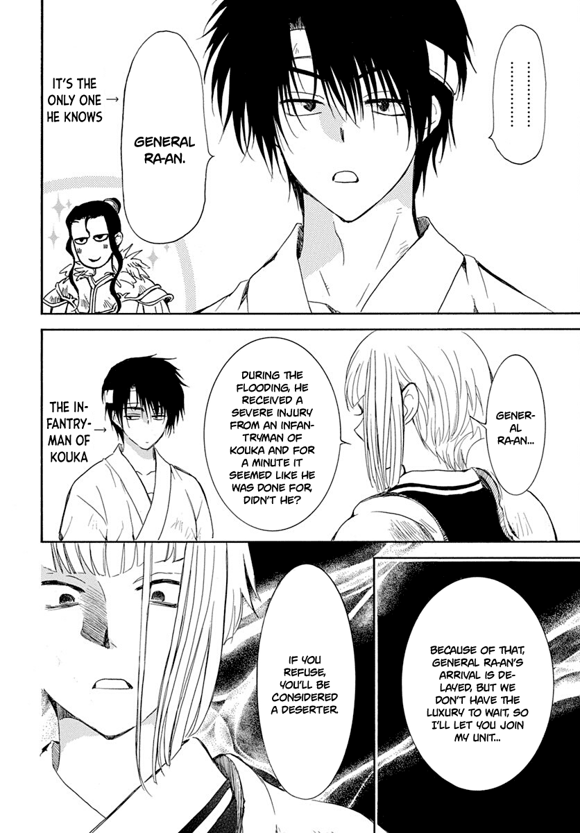 Read Akatsuki no Yona (EN) Manga Online