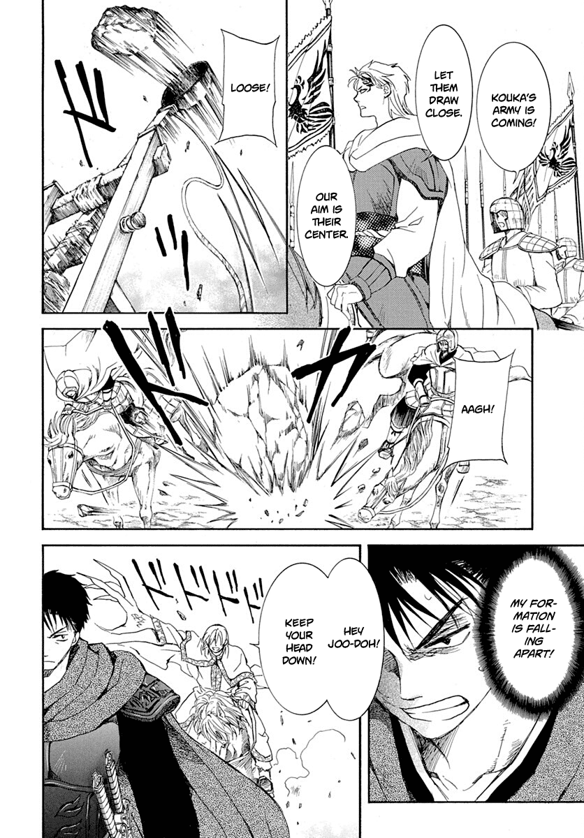 Read Akatsuki no Yona (EN) Manga Online